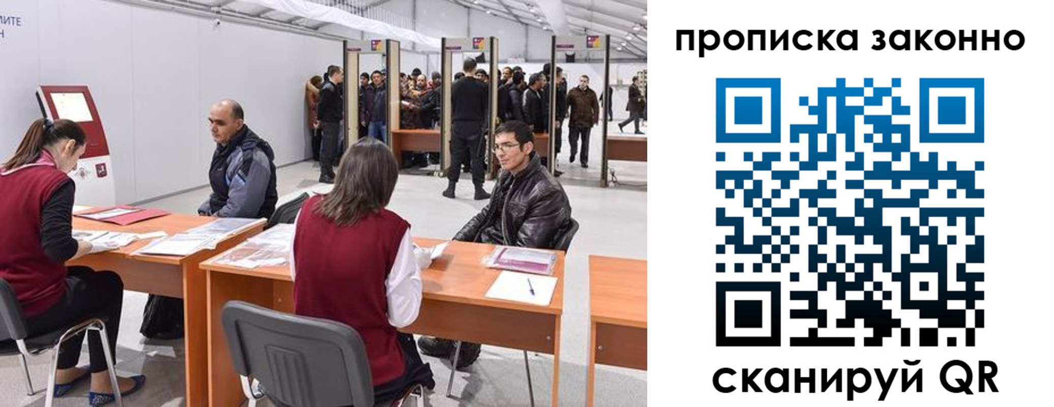 временная регистрация адрес в Шахтах