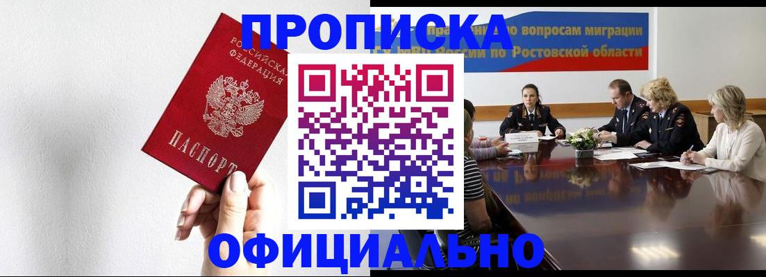 форма 3 в Шахтах