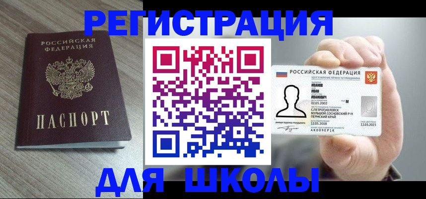 пропишу в квартире в Шахтах